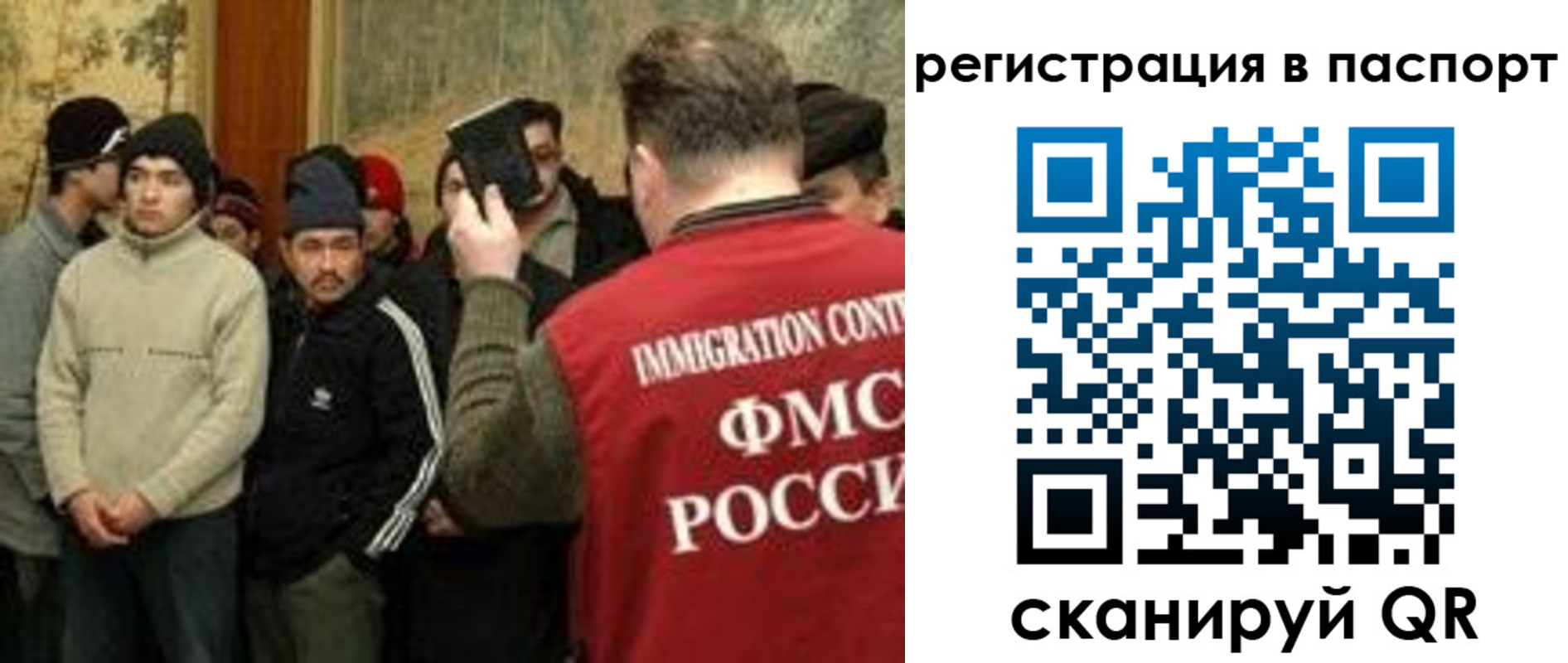 временная регистрация поиск в Дивногорске